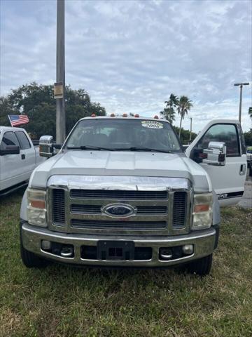 2008 Ford F-450 LARIAT