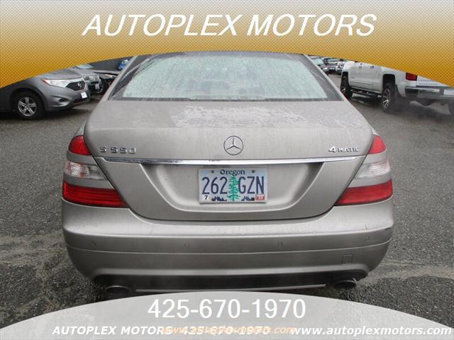 2008 Mercedes-Benz S 550 4MATIC