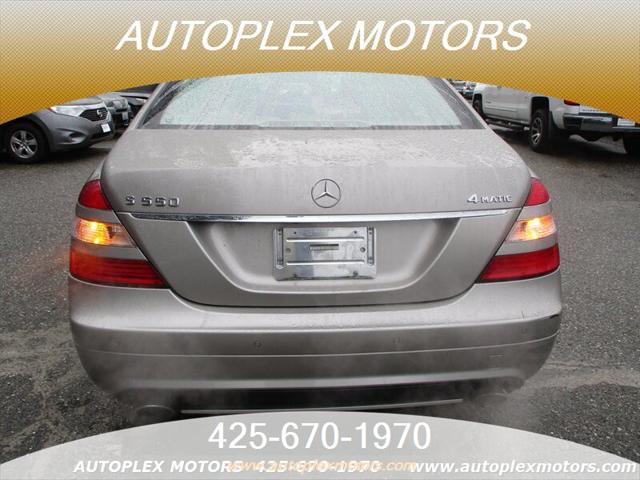 2008 Mercedes-Benz S 550 4MATIC