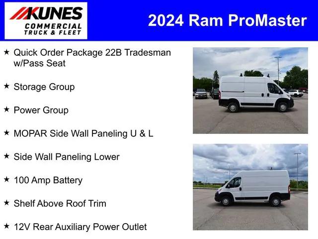 2024 RAM Ram ProMaster RAM PROMASTER 2500 TRADESMAN CARGO VAN HIGH ROOF 136 WB 2024 RAM Ram ProMaster RAM PROMASTER 2500 TRADESMAN CARGO VAN HIGH ROOF 136 WB