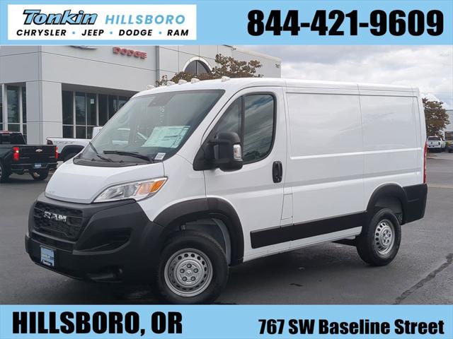 2024 RAM Ram ProMaster RAM PROMASTER 1500 TRADESMAN CARGO VAN LOW ROOF 118 WB