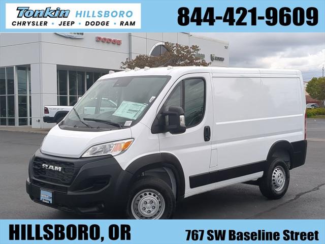 2024 RAM Ram ProMaster RAM PROMASTER 1500 TRADESMAN CARGO VAN LOW ROOF 118 WB