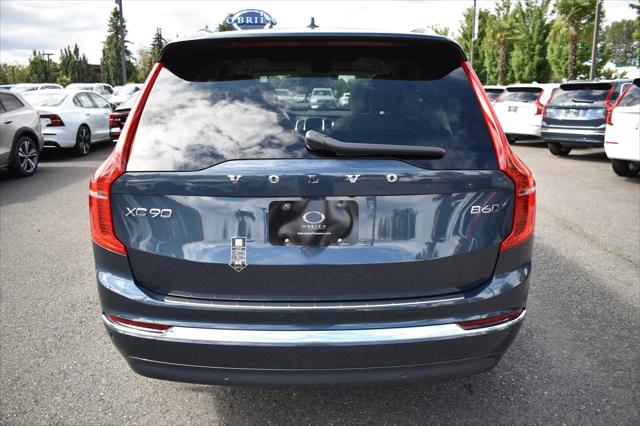 2025 Volvo XC90 Plus