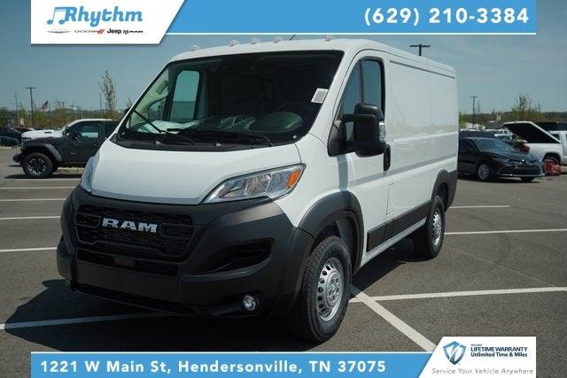 2025 RAM Ram ProMaster RAM PROMASTER 1500 TRADESMAN CARGO VAN LOW ROOF 118 WB