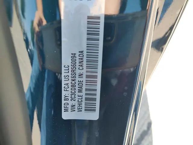 2025 Dodge Charger Daytona R/T AWD