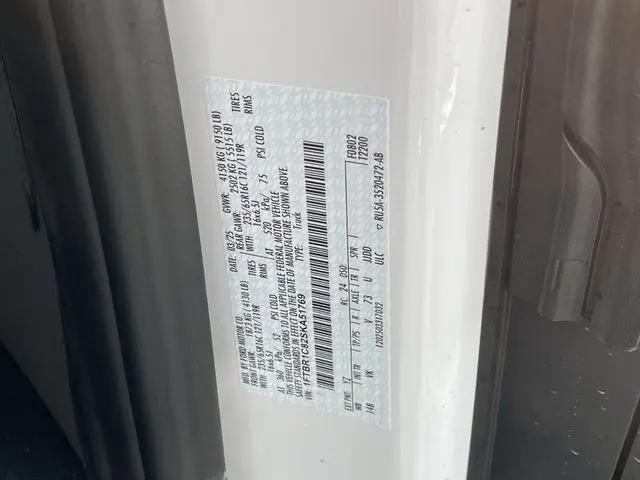 2025 Ford Transit Cargo Van T-250