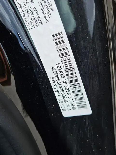 2025 Dodge Charger Daytona R/T AWD
