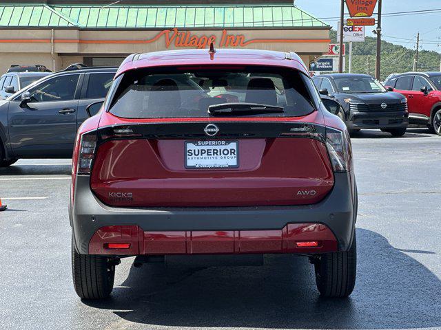 2025 Nissan Kicks SV Intelligent AWD