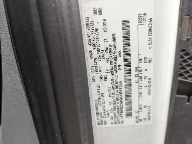 2019 Ford Transit T-350
