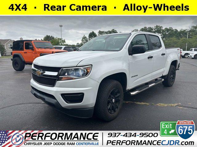 2017 Chevrolet Colorado LT