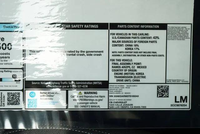 2026 Chevrolet V Blazer LT FWD