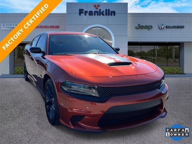 2023 Dodge Charger R/T