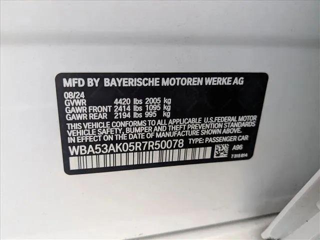 2024 BMW Coupe sDrive