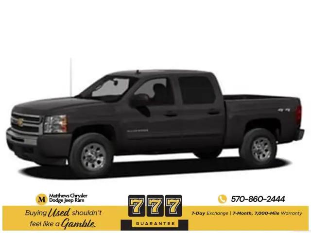 2012 Chevrolet Silverado 1500 LT