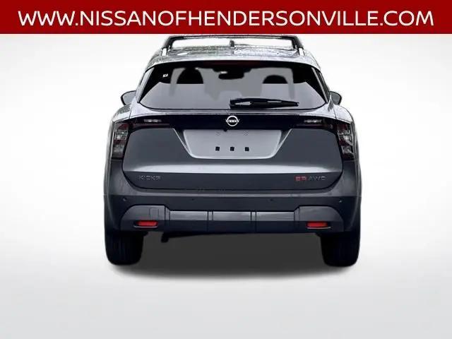 2026 Nissan Kicks SR