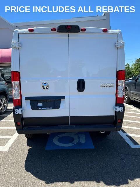 2026 Ram ProMaster Cargo Van Tradesman Low Roof 118 WB w/Pass Seat