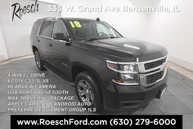 2018 Chevrolet Tahoe LS 2018 Chevrolet Tahoe LS