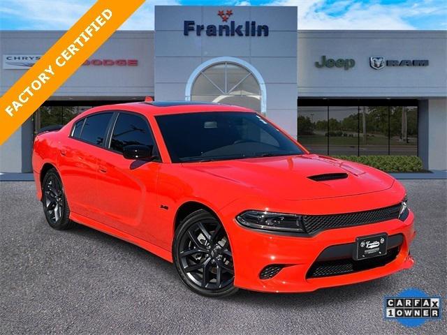 2023 Dodge Charger R/T 2023 Dodge Charger R/T