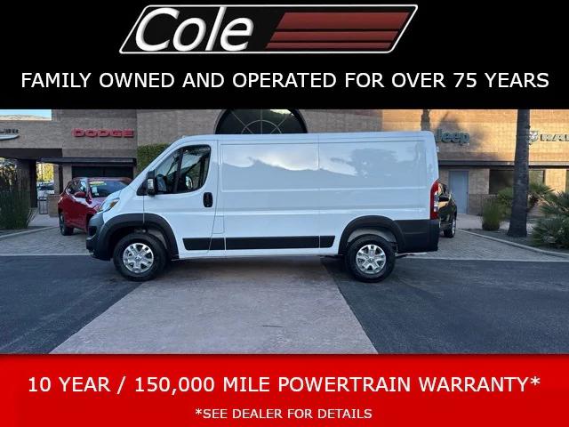 2025 RAM ProMaster 2500 Cargo Van SLT Low Roof 136 WB 2025 RAM ProMaster 2500 Cargo Van SLT Low Roof 136 WB
