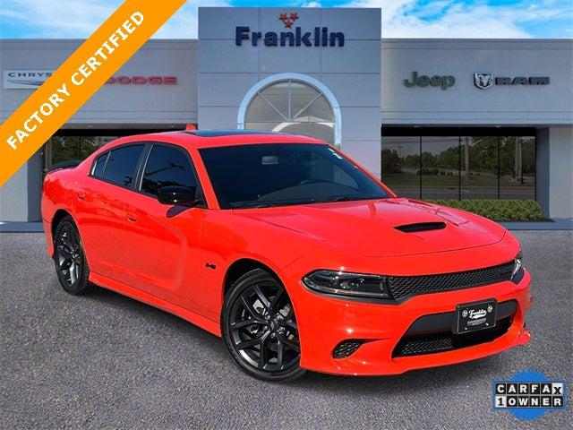 2023 Dodge Charger R/T 2023 Dodge Charger R/T