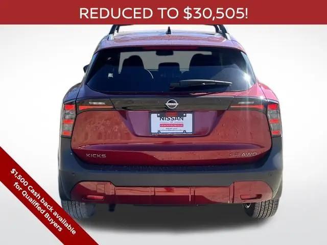 2026 Nissan Kicks SR