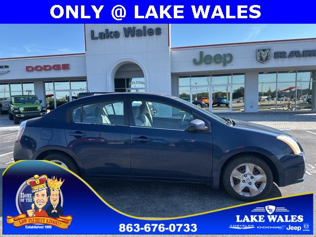 2007 Nissan Sentra 2.0S 2007 Nissan Sentra 2.0S