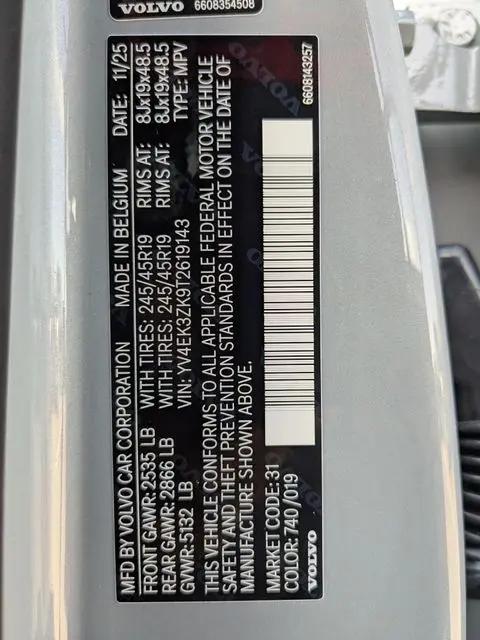 2026 Volvo EX30 Plus Twin Motor Performance, Fully electric