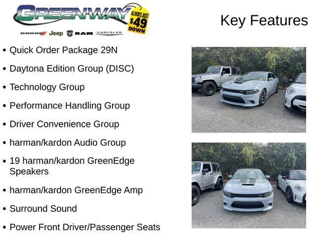 2020 Dodge Charger R/T RWD 2020 Dodge Charger R/T RWD