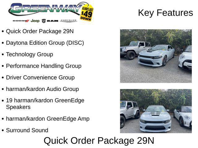 2020 Dodge Charger R/T RWD 2020 Dodge Charger R/T RWD