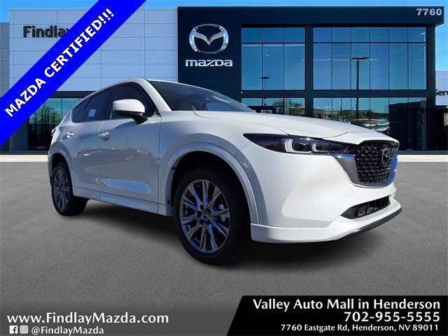 2024 Mazda CX-5 S Premium package
