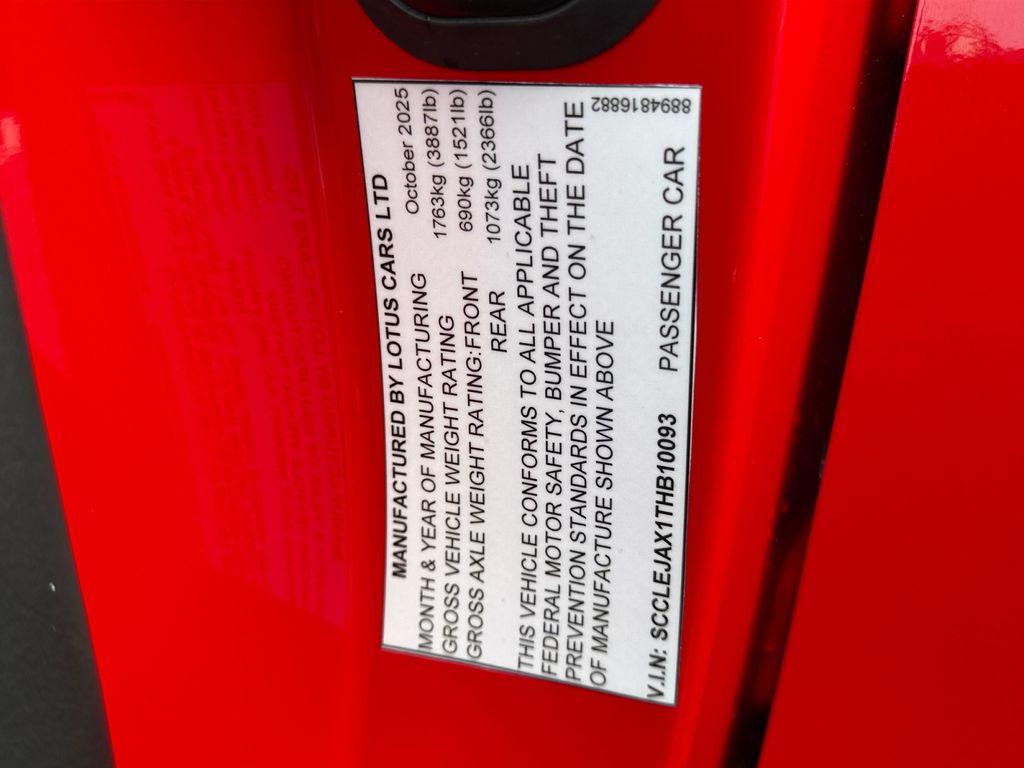 2026 Lotus Emira's photo