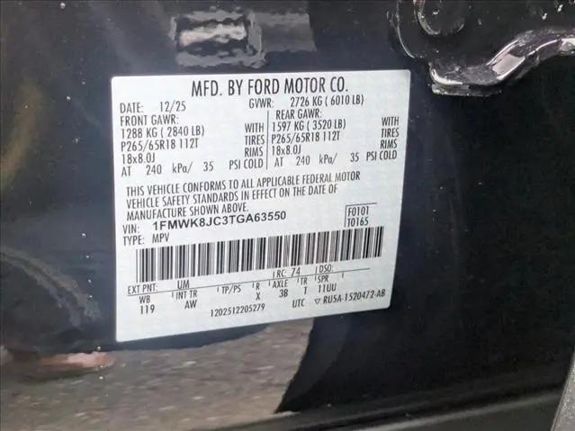 2026 Ford Explorer Tremor