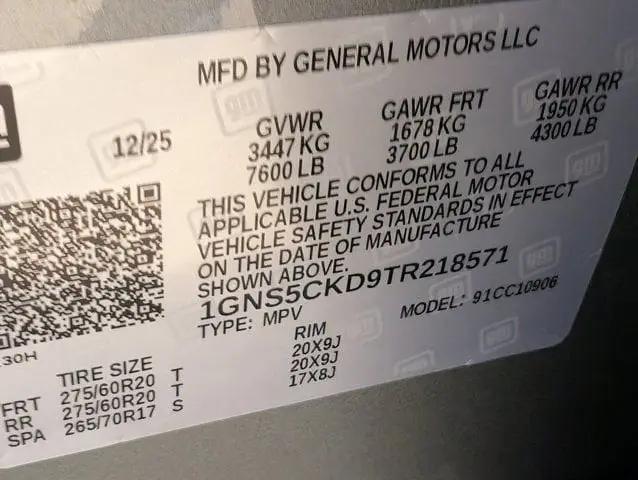 2026 Chevrolet Suburban LT, RWD