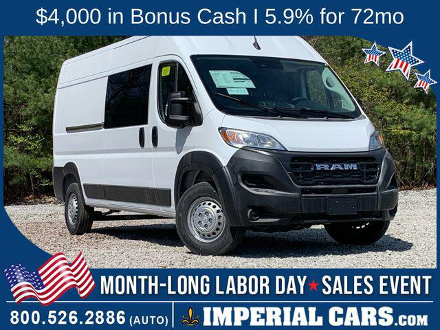 2026 RAM ProMaster 2500 RAM PROMASTER 2500 TRADESMAN CARGO VAN HIGH ROOF 159 WB