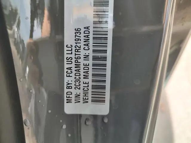 2026 Dodge Charger Scat Pack Plus 2-Door AWD