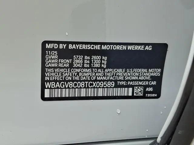 2026 BMW M8 xDrive