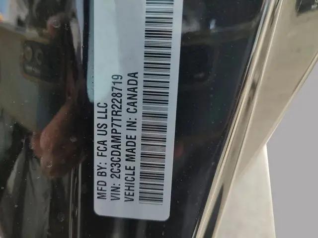 2026 Dodge Charger Scat Pack 2-Door AWD