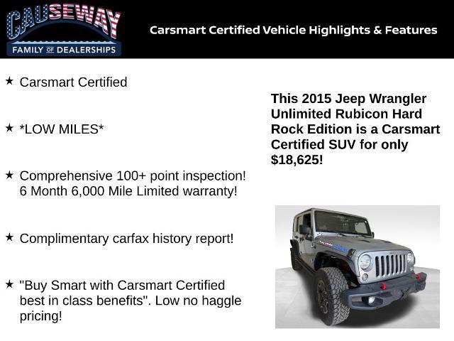 2015 Jeep Wrangler Unlimited Rubicon Hard Rock