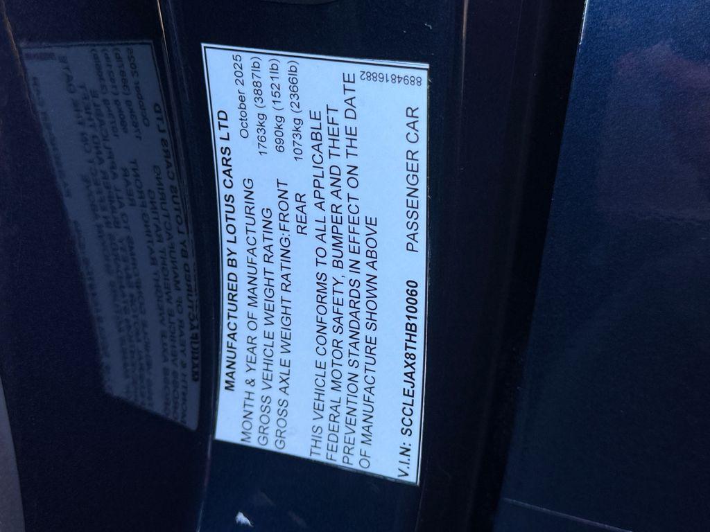 2026 Lotus Emira's photo