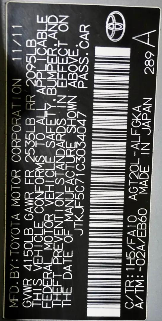 2012 Scion tC Base