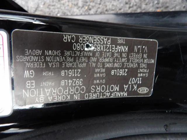 2008 Kia Spectra EX