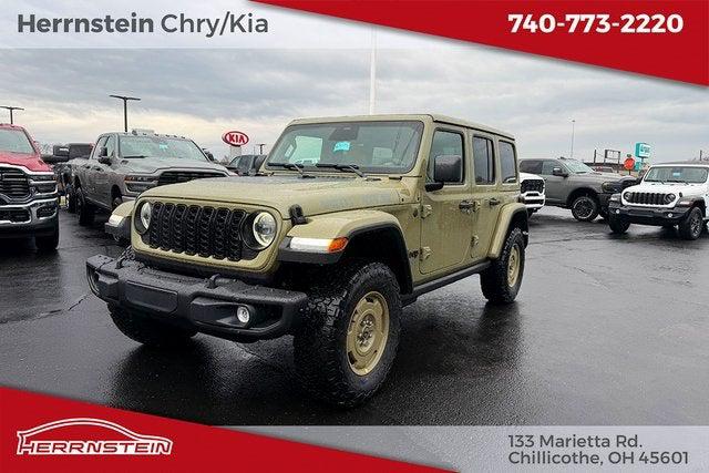 2026 Jeep Wrangler WRANGLER 4-DOOR WILLYS 41