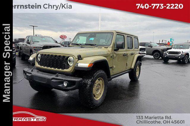 2026 Jeep Wrangler WRANGLER 4-DOOR WILLYS 41