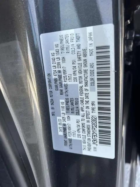 2023 Mazda CX-5 2.5 S Preferred