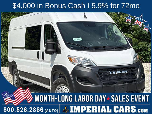 2026 RAM ProMaster 2500 RAM PROMASTER 2500 TRADESMAN CARGO VAN HIGH ROOF 159 WB