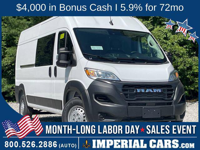 2026 RAM ProMaster 2500 RAM PROMASTER 2500 TRADESMAN CARGO VAN HIGH ROOF 159 WB