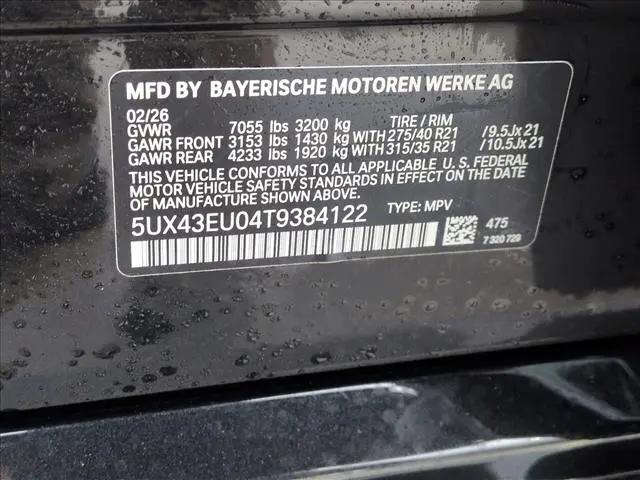 2026 BMW X5 xDrive50e