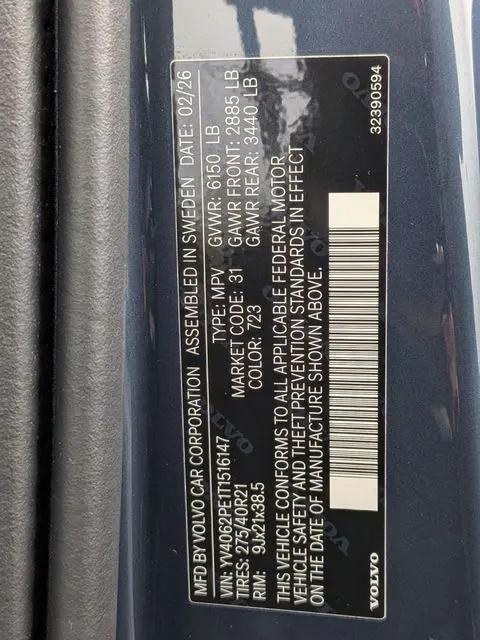 2026 Volvo XC90 Plus, B6 AWD Gas (mild hybrid), Gasoline, Bright, 7 Seats