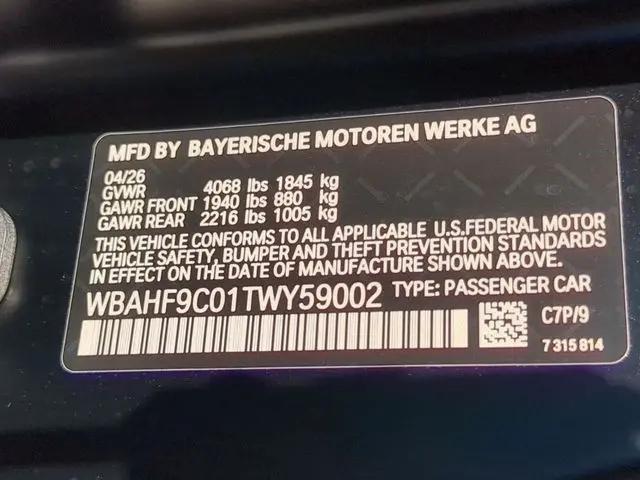 2026 BMW Z4 M40i