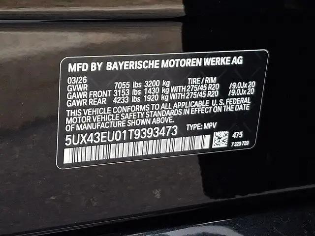 2026 BMW X5 xDrive50e